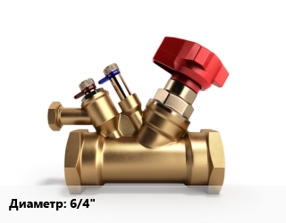 Клапан латунный 6/4&quot; обратный, подъемный, муфтовый, Польша,Россия, шт цена от 1853 сом / шт, где купить, условия доставки в Оше и Ошской области